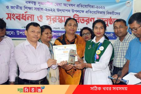 শিক্ষক-শিক্ষার্থীদের মাঝে পুরস্কার বিতরণ