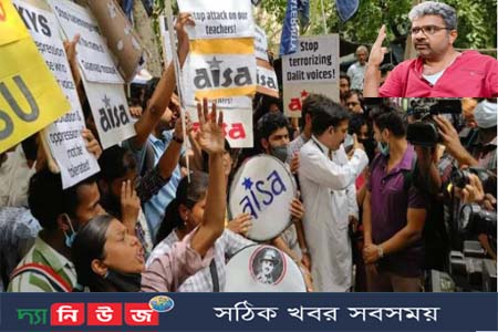 জ্ঞানবাপী মসজিদ নিয়ে পোস্টে আটক অধ্যাপক রতন লালের মুক্তির দাবীতে বিক্ষোভ