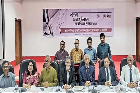 তামাক নিয়ন্ত্রণ আইন