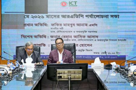 RADP Review Meeting