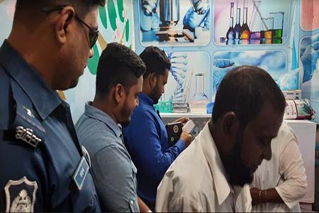 মেয়াদ উত্তীর্ণ রিএজেন্ট