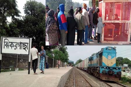 ঝিকরগাছায় ‘বেনাপোল কমিউটার ট্রেন’ সার্ভিসে সরকারি থেকে বেসরকারি পর্যায়ে টিকিট বিক্রির হিড়িক