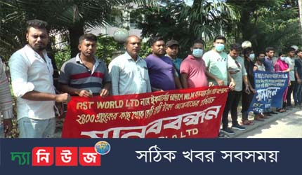 গ্লিটার্স আরএসটি