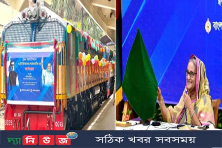 বরিশাল হয়ে পায়রা বন্দর