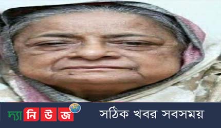 আজ প্রধানমন্ত্রীর চাচী বেগম রাজিয়া নাসের এর ১ম মৃত্যু বার্ষীকী; পাইকগাছা আ'লীগের বিভিন্ন কর্মসুচি
