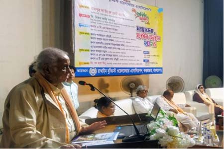 পার্বত্য চট্টগ্রামে শান্তি-সম্প্রীতি বজায় রাখতে ঐক্যবদ্ধভাবে কাজের আহ্বান
