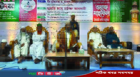 রামের হাটে উদয়ন সামাজিক সংগঠনের আয়োজনে প্রথম বার্ষিক ওয়াজ মাহফিল ও ইসলামী সংগীত অনুষ্ঠান