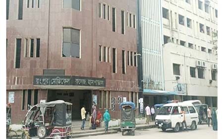 রংপুর মেডিকেল কলেজ হাসপাতালে