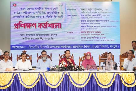 চরাঞ্চলের শিক্ষকদের জন্য বিশেষ ভাতা চালুর উদ্যোগ