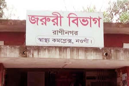রাণীনগরে করোনায় নতুন পাঁচজন আক্রান্ত ॥ এনিয়ে আক্রান্তের সংখ্যা ছয় জন