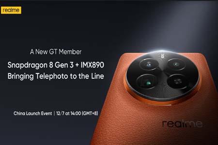 এল রিয়েলমি জিটি৫ প্রো