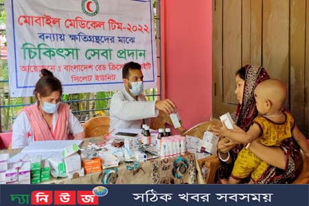 বন্যাদুর্গতদের পাশে গ্রামীণফোন ও বাংলাদেশ রেড ক্রিসেন্ট সোসাইটি