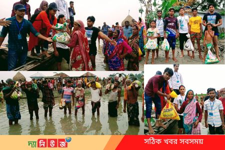 প্রিজমিয়ান নেক্সট জেনারেশন উদ্দ্যোগে বন্যা দূর্গতদের মাঝে ত্রান বিতরণ