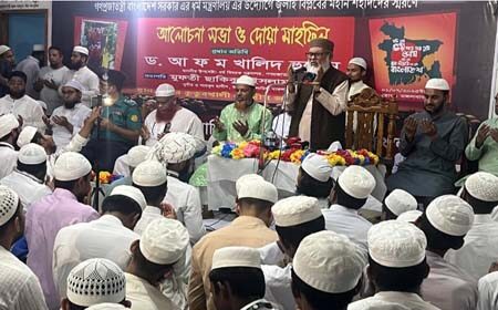 দেশ ও জাতিকে মুক্তির পথ