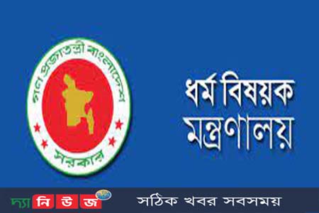 হজ এজেন্সিকে অনুমোদন