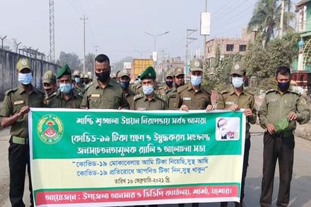 কোভিড -১৯ টিকা গ্রহন ও উদ্বুদ্ধকরন উপলক্ষে বেনাপোলে আনছার সদস্যদের র্যালি