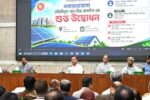 নবায়নযোগ্য সৌরবিদ্যুৎ অন-গ্রিড রুফটপ’র উদ্বোধন
