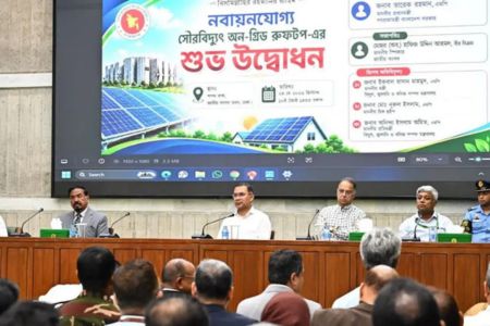 নবায়নযোগ্য সৌরবিদ্যুৎ অন-গ্রিড রুফটপ’র উদ্বোধন