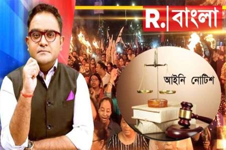 ভারতীয় চ্যানেল রিপাবলিক বাংলা