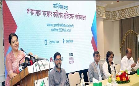 বস্তুনিষ্ঠ ও জবাবদিহিমূলক গণমাধ্যম
