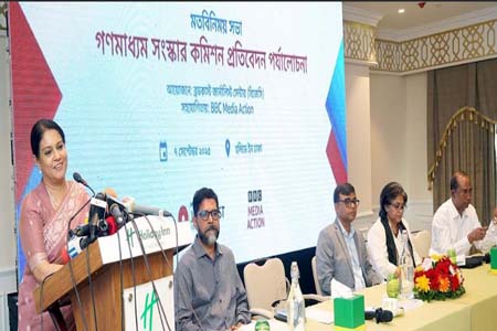 বস্তুনিষ্ঠ ও জবাবদিহিমূলক গণমাধ্যম