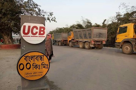 যাত্রী প্রবেশে নিষেধাজ্ঞা