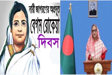 আমাদের অনুপ্রেরণা যোগায়