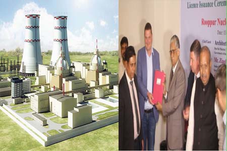 পারমাণবিক জ্বালানির মালিক হলো বাংলাদেশ