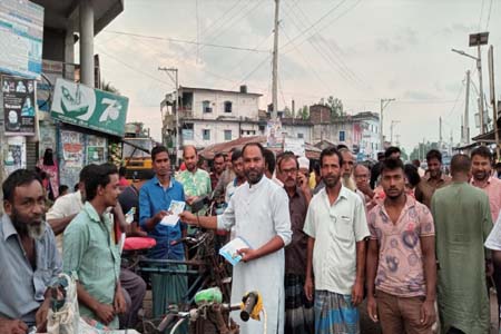 মনোনয়ন প্রত্যাশী রুহুল আমিন