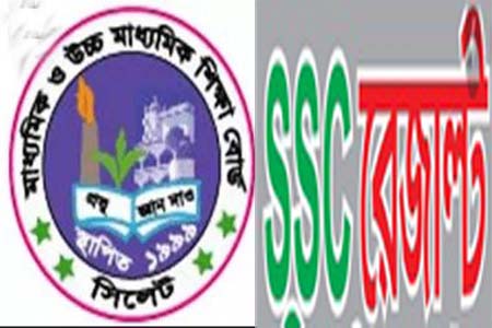 সিলেটে এসএসসি ও সমমানের পরীক্ষায় পাসের হার ৭৮ দশমিক ৭৯ শতাংশ
