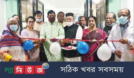 গণস্বাস্থ্য হাসপাতালের পাঁচ শয্যার আইসিইউ উদ্বোধন করলেন ত্রাণ প্রতিমন্ত্রী