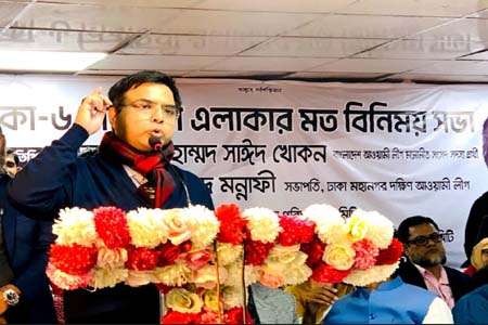 বিএনপির অপরাজনীতির জবাব