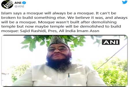 রাম মন্দির ভেঙে আবার বাবরি মসজিদ বানানো হবে -ইমাম রাশিদি