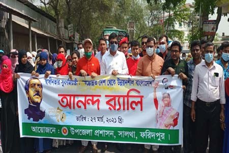 স্বল্পোন্নত দেশ থেকে উন্নত দেশ: সালথায় প্রশাসনের আনন্দ র্যালী