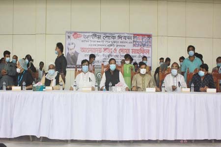 সালথায় আ’লীগের আলোচনা