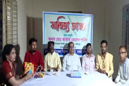 সালথায় শিল্পকলা একাডেমিতে সাহিত্য আড্ডা অনুষ্ঠিত