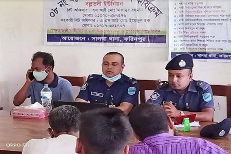 সালথায় নারী নির্যাতন এবং ধর্ষণ বিরোধী সমাবেশ অনুষ্ঠিত