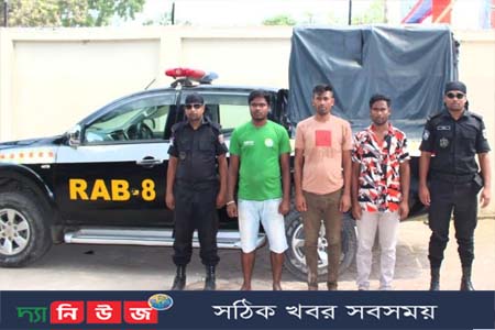 সালথায় র্যাবের হাতে তিন মাদক বিক্রেতা আটক