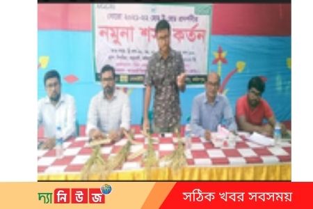 মধুখালীতে নমুনা শস্য কর্তন উদ্বোধন