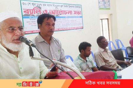 পালিত হলো সাঁওতাল হুল দিবস