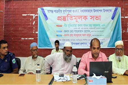 দুর্গাপূজা উপলক্ষে প্রস্তুতিমূলক সভা