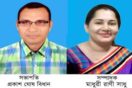 সপ্তদ্বীপা সাহিত্য পরিষদের কমিটি