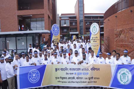 বরিশালে স্কুল ব্যাংকিং কনফারেন্স অনুষ্ঠিত