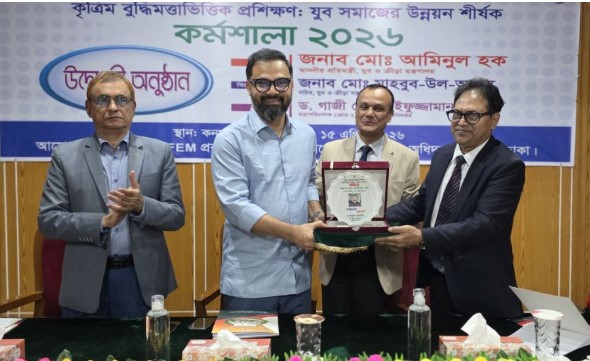 কৃত্রিম বুদ্ধিমত্তা