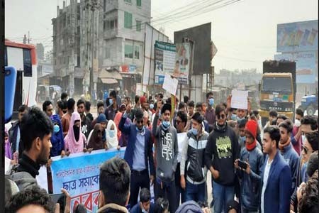 ঝিনাইদহে পরীক্ষা ও অনলাইন ক্লাস বাতিলের দাবিতে পলিটেকনিক শিক্ষার্থীদের বিক্ষোভ সড়ক অবরোধ