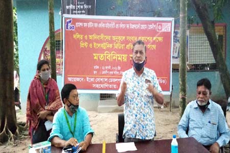 ঠাকুরগাঁওয়ে সাংবাদিকদের সাথে দলিত ও আদিবাসীদের মতবিনিময় সভা