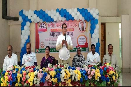 কালীগঞ্জে জাতীয় সমবায় দিবস পালিত