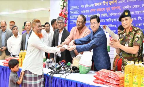 জবাবদিহিতা নিশ্চিত হওয়া