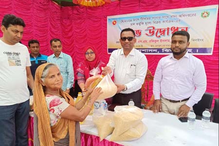 ঝিনাইদহে ভর্তুকি মুল্যে টিসিবির পণ্য বিক্রি শুরু
