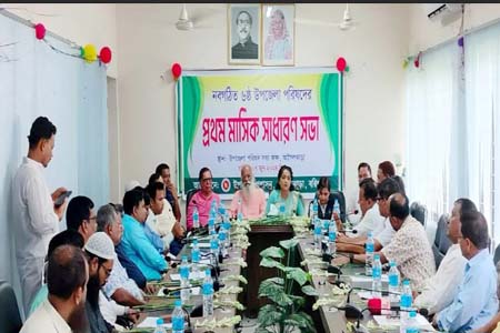 আগৈলঝাড়া ৬ষ্ঠ উপজেলা পরিষদের প্রথম মাসিক সমন্বয় সভা অনুষ্ঠিত
